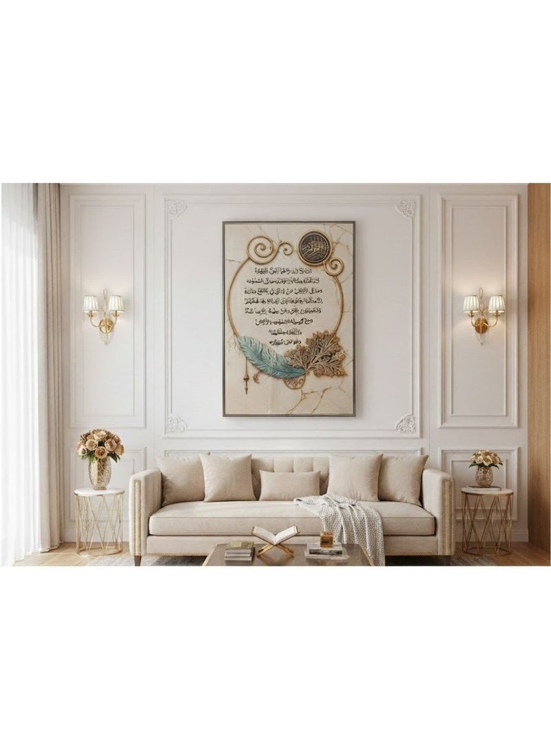 لوحة آية الكرسي المباركة - Image 2